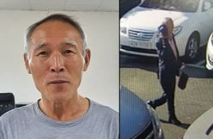 전자발찌 끊고 도주한 성범죄자 김모(62)씨 [법무부 창원보호관찰소 제공]